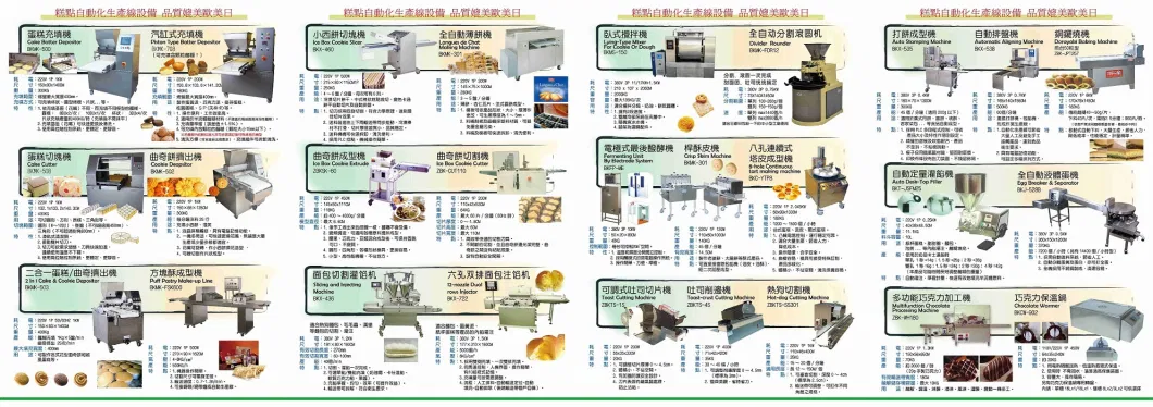 Baker′s Kingdom Quality Bake Outfurnace